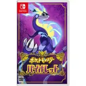 任天堂 Nintendo ポケットモンスター バイオレット [Nintendo Switchソフト]