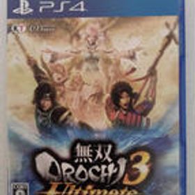 無双OROCHI3 Ultimate PS4 中古 3,940円 | ネット最安値の価格比較 ...