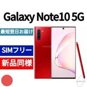 ✓未開封品 Galaxy Note10 5G ピンク SIMフリー韓国版856 高品質の激安