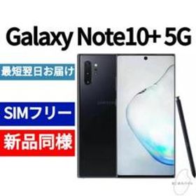 スマートフォン/携帯電話 スマートフォン本体 Galaxy note 10+ 5G 512GB ジャンク simフリー スマートフォン本体 