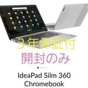 IdeaPad Slim 360 中古 25,200円 | ネット最安値の価格比較 プライスランク