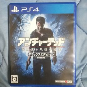 アンチャーテッド 海賊王と最後の秘宝 デラックスエディション PS4(家庭用ゲームソフト)