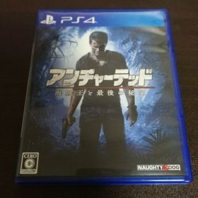 プレイステーション4(PlayStation4)のアンチャーテッド 海賊王と最後の秘宝 PS4(家庭用ゲームソフト)