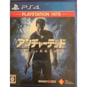 アンチャーテッド 海賊王と最後の秘宝(家庭用ゲームソフト)