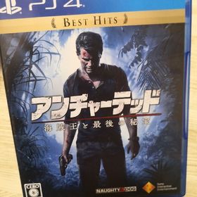 アンチャーテッド 海賊王と最後の秘宝（Best Hits） PS4(家庭用ゲームソフト)