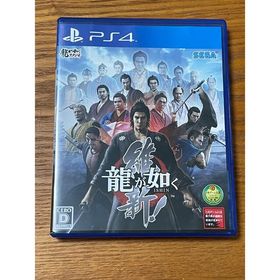 龍が如く 維新！ PS4(家庭用ゲームソフト)