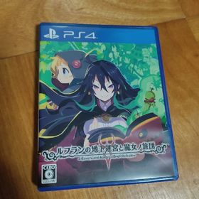 ルフランの地下迷宮と魔女ノ旅団 PS4(家庭用ゲームソフト)