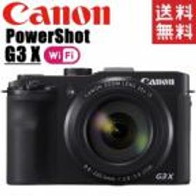 PowerShot G3 X au PAY マーケットの新品＆中古最安値 | ネット最安値