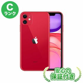 iPhone 11 256GB 新品 72,229円 中古 33,000円 | ネット最安値の価格 