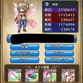 ユニゾンリーグ アカウント販売 Rmt 横断比較 Price Sale