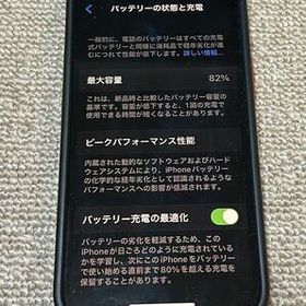 iPhone 12 mini SIMフリー 8GB ブルー 新品 78,100円 中古 | ネット最 