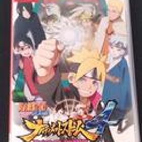 NARUTO疾風伝ナルティメットストーム4 バンダイナムコ