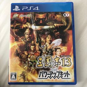 三國志13 with パワーアップキット PS4(家庭用ゲームソフト)