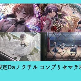 シャニマス アイドルマスターシャイニーカラーズ リセマラ アカウント販売 Rmt アカウント売買 一括比較 プライスランク