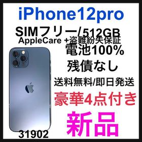 iPhone 12 Pro ブルー 新品 103,700円 | ネット最安値の価格比較 