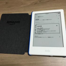 ☆新品☆Kindle Paperwhite 電子書籍リーダー 黒4GB 2台