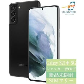 Galaxy S21 Ultra 5G 未使用 国内版SIMフリー preprod-theramexetmoi.com