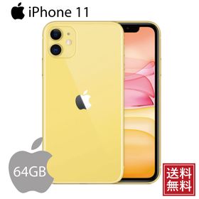 iPhone 11 イエロー 64 GB SIMフリー スマートフォン本体 スマートフォン/携帯電話 家電・スマホ・カメラ 販売直販