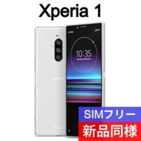 正規取扱店 ✓新品同様 Xperia 携帯 Xperia5 SOV41 1 SOV42 ブラック