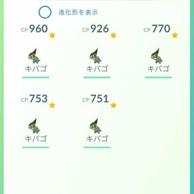 ポケgo ポケモンgo アカウント販売 Rmt 横断比較 Price Sale 6ページ目