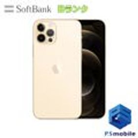 iPhone 12 Pro 訳あり・ジャンク 45,000円 | ネット最安値の価格比較 ...