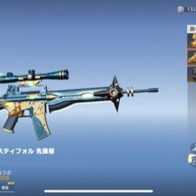 荒野行動 武器スキン アカウント販売 Rmt 38件を横断比較 アカウント売買 一括比較 プライスランク