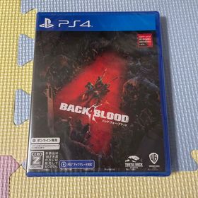 プレイステーション4(PlayStation4)のバック・フォー・ブラッド PS4(家庭用ゲームソフト)