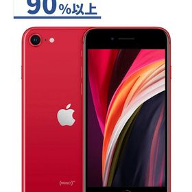 iPhone SE 2020(第2世代) 128GB 新品 36,980円 中古 17,000円 | ネット 