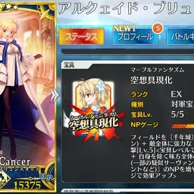 直販クリアランス FATE フェイト 14ポンド新球 www.ninakina.com