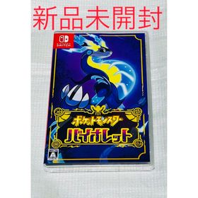 ニンテンドースイッチ(Nintendo Switch)のポケットモンスター バイオレット 通常盤 新品 未開封 プロモカード無し(家庭用ゲームソフト)