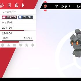 ポケモン剣盾 ポケットモンスターソード シールド マーシャドー アカウント販売 Rmt アカウント売買 一括比較 プライスランク