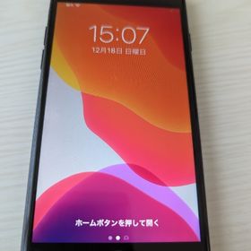 iPhone 7 128GB 新品 14,900円 中古 7,000円 | ネット最安値の価格比較 ...
