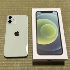 iPhone 12 mini 256GB グリーン 中古 54,252円 | ネット最安値の価格 