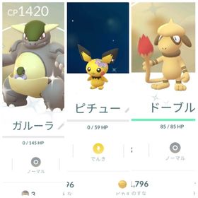 ポケgo ポケモンgo バオップ アカウント販売 Rmt 9件を横断比較 アカウント売買 一括比較 プライスランク