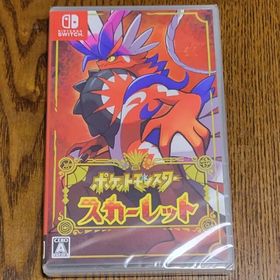 ニンテンドースイッチ(Nintendo Switch)のポケットモンスター スカーレット(家庭用ゲームソフト)