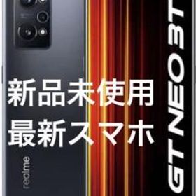Realme GT Neo 新品¥49,380 中古¥29,999 | 新品・中古のネット最安値 ...