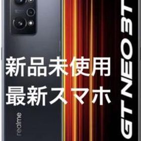 OPPO realme gt neo 5 (gt3) 16 1TB 150W 黒