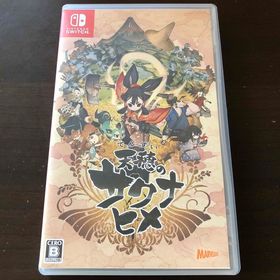 Nintendo Switch - 天穂のサクナヒメ Switch　楽天ブックス特典付 楽天ブックス: 天穂のサクナヒメ BEST PRICE Switch版