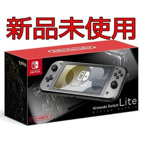 Nintendo Switch Lite ディアルガ・パルキア ゲーム機本体 | ネット最 ...
