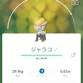 ポケgo ポケモンgo ジャラコ アカウント販売 Rmt 9件を横断比較 アカウント売買 一括比較 プライスランク