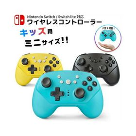 Switch proコントローラー ゲーム機本体 新品 2,390円 中古 3,710円 