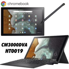 Chromebook Detachable CM3 新品 32,800円 中古 23,000円 | ネット最 Chromebook Detachable CM3 新品 32,800円 中古 23,000円 | ネット最