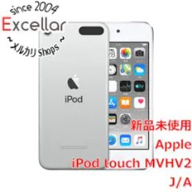 iPod touch 第7世代 2019 32GB シルバー 新品 45,700円 中古 | ネット 