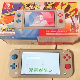 Nintendo Switch Lite ザシアン・ザマゼンタ ゲーム機本体 新品 