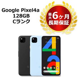 Google Pixel 4a 5G 中古品 SIMフリー - dannyrecords.com.ec