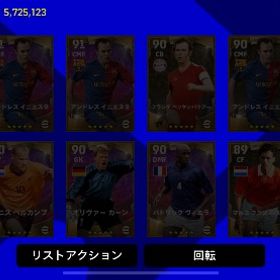 ウイイレ21 ウイニングイレブン21 アイコニック アカウント販売 Rmt アカウント売買 一括比較 プライスランク ウイイレ21 ウイニングイレブン21 アイコニック アカウント販売 Rmt アカウント売買 一括比較 プライスランク