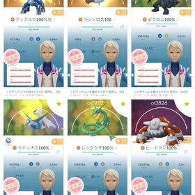 ポケgo ポケモンgo ディアルガ アカウント販売 Rmt 30件を横断比較 アカウント売買 一括比較 プライスランク