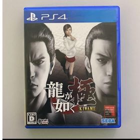 龍が如く 極(家庭用ゲームソフト)