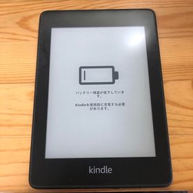 Kindle Paperwhite (第10世代)防水機能搭載wifi 8GB (電子ブックリーダー)