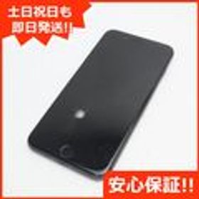 iPhone 8 Plus 訳あり・ジャンク 14,150円 | ネット最安値の価格比較 